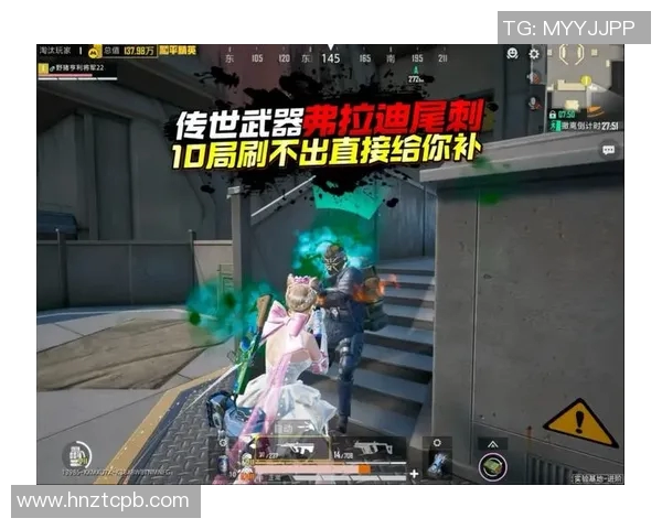 电竞比分与和平精英交织的传奇BLG逆袭之旅全景纪实实时新闻